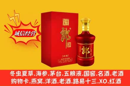 甘孜求购回收珍品郎酒