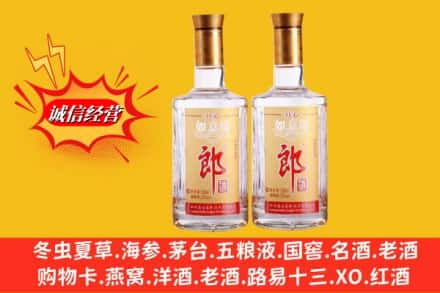 甘孜高价上门回收郎酒